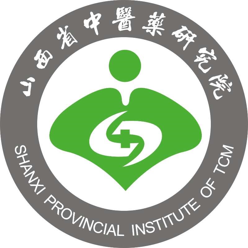 山西省中医药研究院在职研究生