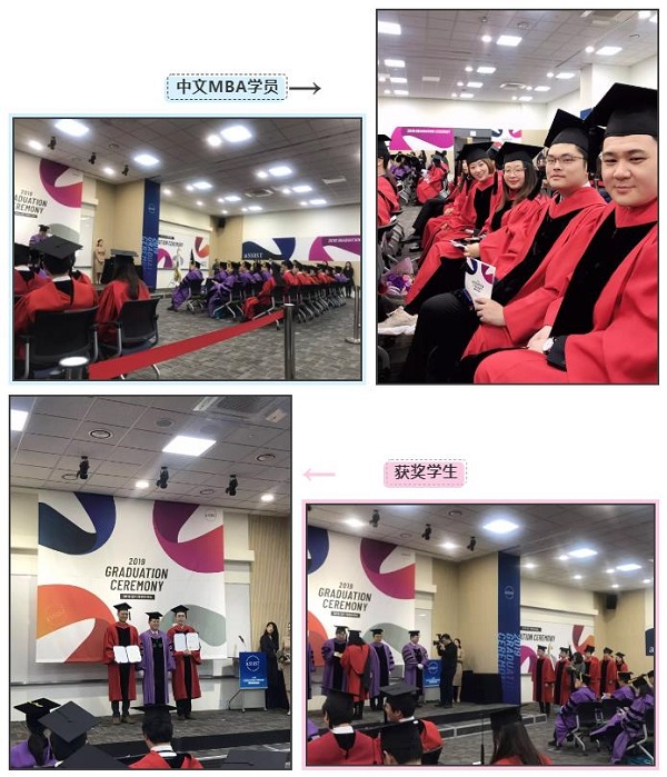 aSSIST大学第二届MBA中文硕士毕业啦！