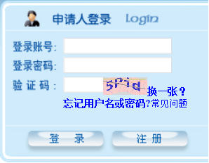 2021年同等学力申硕全国统考成绩开始查询！